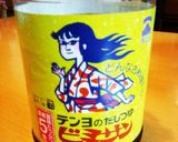コゴメと油揚げの煮びたし作り方2写真