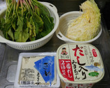 ☆ほうれん草ときゃべつのみそ汁☆作り方1写真