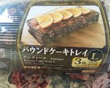 苺みるくクラッカーケーキ♪作り方8写真