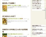 ラザニア風♡牛肉とポテトのグラタン作り方13写真