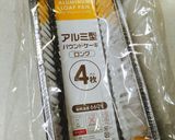 HBでミニ食パン風♪練乳入りちぎりパン作り方8写真
