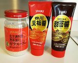 日本人好みの☆麻婆茄子(丼)作り方10写真