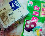簡単!豆腐白玉!作り方1写真