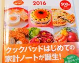 ✿ウインナーと卵のオイスターソース炒め✿作り方5写真
