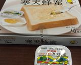 バケットでクワトロフォルマッジ風☆彡作り方5写真