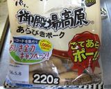 まるごとオムレツ入りホットドッグ作り方1写真
