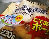 テーブルロールの豪華!!ゴテモリサンド♪作り方2写真