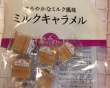 不思議な食感きゃらまろ作り方1写真