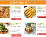 簡単♪たこ*塩昆布*三つ葉のトースト作り方5写真