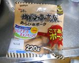 ポテトスナックで★カラフルホットドック作り方1写真
