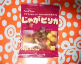 ポテトスナックで★カラフルホットドック作り方2写真