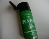コロコロ揚げライスのトマトカレー風味作り方8写真