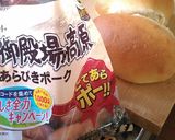 ジュワッと、さっぱり。夏のヨーグルドッグ作り方5写真