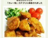 お弁当に最適！鶏胸肉DEカレー竜田揚げ♪作り方7写真