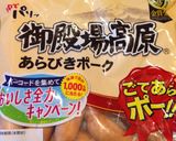 ちびっこ大喜び★うさたんカエルくんドッグ作り方1写真