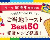 飛騨名物☆漬物ステーキトースト作り方8写真