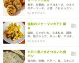 簡単一品♡長芋のオイマヨガーリック焼き作り方9写真