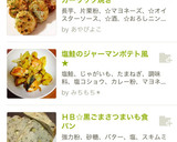 簡単一品♡長芋のオイマヨガーリック焼き作り方9写真