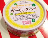 簡単！具だくさんのツナ缶野菜スープ作り方3写真