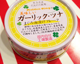 簡単！具だくさんのツナ缶野菜スープ作り方3写真