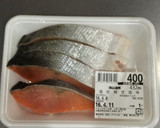 一人暮らしを始めた君に 鮭を焼く作り方1写真