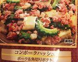コンポークハッシュで春キャベツのソテー作り方2写真