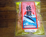 昆布と花鰹で＊一番だしの取り方作り方2写真