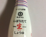 市販の白だしを使って 超簡単☆筍ごはん作り方7写真