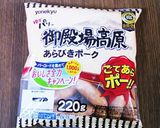 チコリとウィンナーのグラタン風ドック♪作り方1写真
