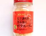 豆板醤&カレー粉で＊やみつき新玉ねぎ作り方10写真