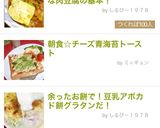 めんつゆで肉食の男が好きな肉豆腐の基本！作り方14写真