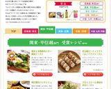 きな粉ピーナッツクリーム♪バナナトースト作り方6写真