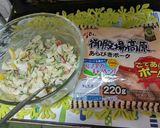 ✨GTB高原あらびきポーク♥新ドック✨作り方1写真