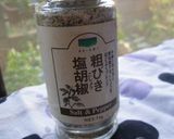 豚肉とズッキーニのピリ辛和風パスタ作り方8写真