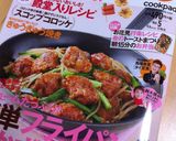 キャラ弁おかず　ウインナーで鯉のぼり作り方9写真