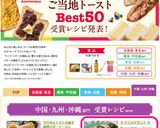 ♕ デミカツサンド ♕　作り方5写真