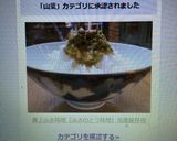 春♪ふき味噌（ふきのとう味噌）冷凍保存可作り方5写真