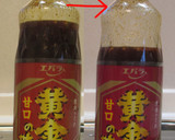 簡単本格からあげ作り方2写真