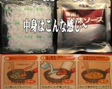 美味ドレのキャベにらモヤシでプルコギ丸美作り方1写真