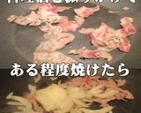 美味ドレのキャベにらモヤシでプルコギ丸美作り方2写真