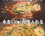 美味ドレのキャベにらモヤシでプルコギ丸美作り方3写真