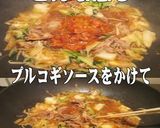 美味ドレのキャベにらモヤシでプルコギ丸美作り方4写真