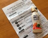 まるごと新じゃがの明太ゴマドレサラダ♡作り方5写真