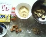 和風♡桜ほうじ茶クッキー♪作り方1写真