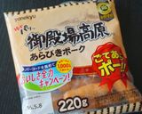 ごてあらポーで♡ごてもりタルタルドッグ作り方1写真