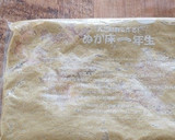 旨み＆やわらかさアップ！豚肉のぬか漬け作り方2写真
