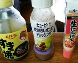 手作り簡単焼肉のたれ作り方1写真