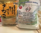 糖質制限 粉もんダイエット 簡単わらび餅作り方6写真