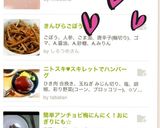 簡単♪プロのやり方！失敗しないゆで卵作り方8写真