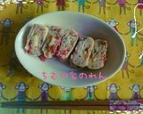 塩トマト♡大葉Versionで卵焼き♡作り方8写真